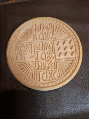 Plastic Prosferon Stamp new