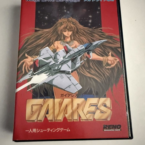 Gaiares Sega Mega Drive game complete like new