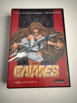 Gaiares παιχνίδι Sega Mega Drive complete σαν καινούργιο
