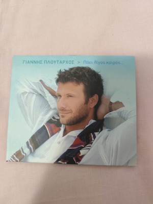 Giannis Ploutarchos Paei Ligos Kairos CD like new, laiko