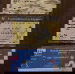  εισιτήρια αποκόμματα ΑΕΚ