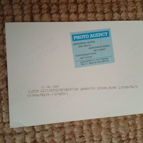 Rare authentic photo of Kaity Garbi and Silia Kritharioti 13.2x20.5 cm like new