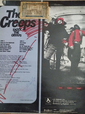 The Creeps Enjoy The Creeps LP άλμπουμ, ροκ