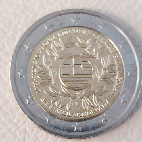 Commemorative 2 Euro Coin 200 Years Greek Revolution 2021 like new