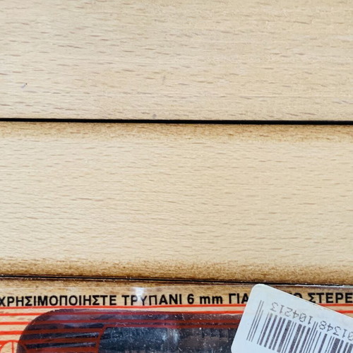 Wooden wall hanger harmonica style with 10 hooks, new