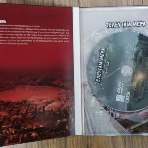 BBC End Day DVD like new with subtitles, documentary