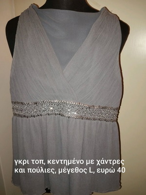 Grey top embroidered with beads and sequins, like new, size L