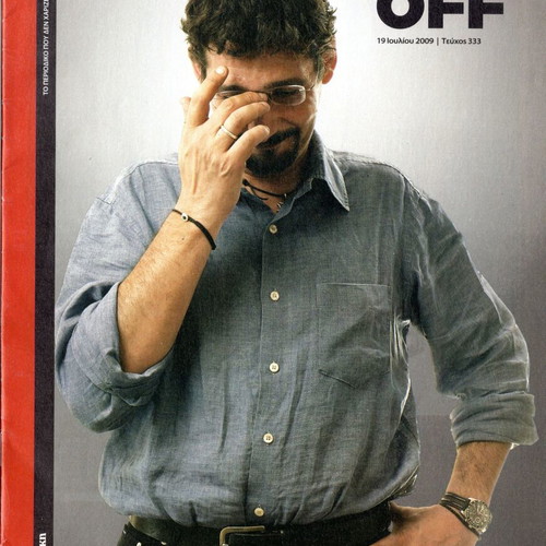 On Off magazines No 7 used in excellent condition