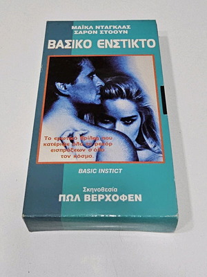 Basic Instinct VHS like new, romantic