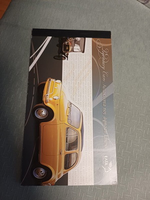 Legendary Cars Philatelic Booklet new from ELTA