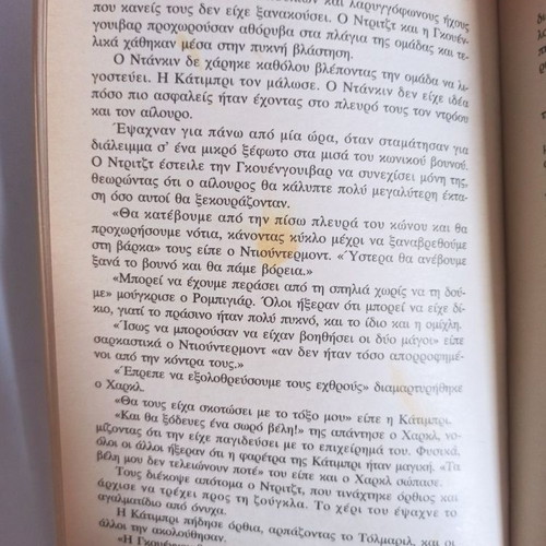 Legacy of the Drow used 4-book series by R.A. Salvatore