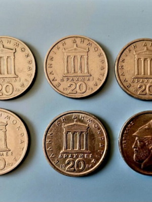 Set of 6 20 Drachma Coins Pericles 1976-84 like new