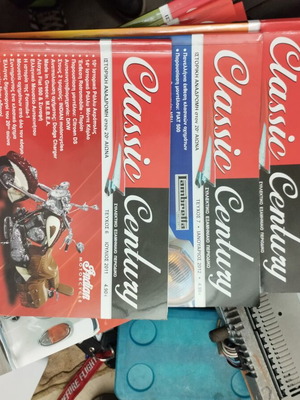 Classic Century magazine used, 9 issues