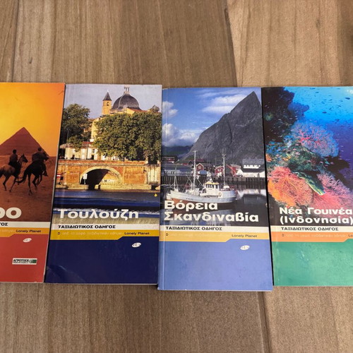 Travel Guides pack of 41 like new, Greek