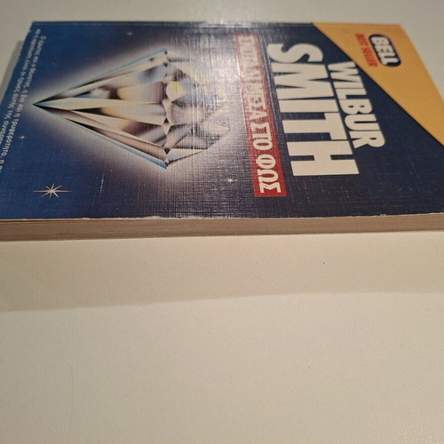 Book Skotadi Mesa Sto Fos like new, Wilbur Smith, Bell