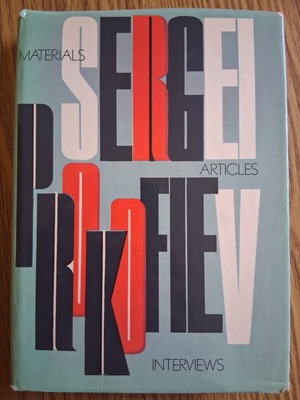Sergei Prokofiev Materials Articles Interviews book like new, English
