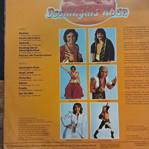 Dschinghis Khan vinyl record