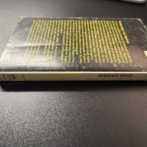 The Mysteries of Time John Gribbin used