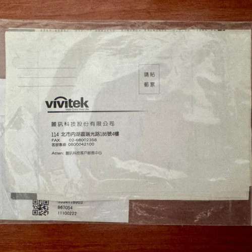 Vivitek D508 DLP projector like new, 2600 ANSI lumens