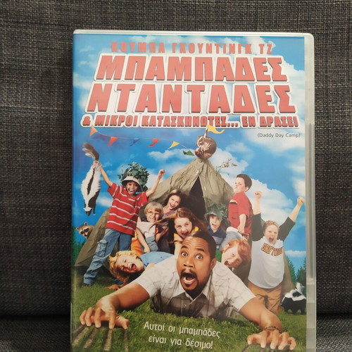 Daddy Day Camp DVD used, comedy with subtitles