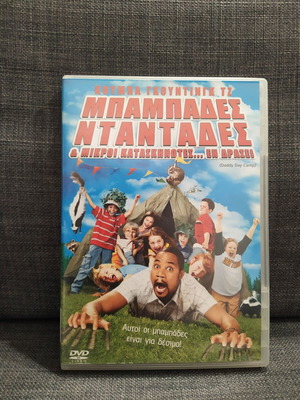 Daddy Day Camp DVD used, comedy with subtitles