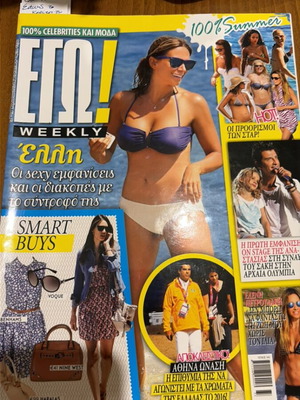 Ego! Weekly Magazine 2012 like new