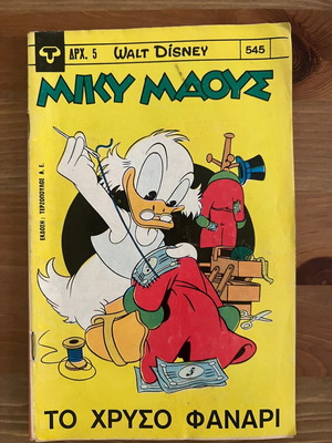 Mickey Mouse No545 comic used, good condition