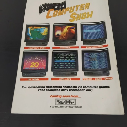 Pixel Magazine Issue 69 used