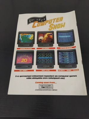 Pixel Magazine Issue 69 used