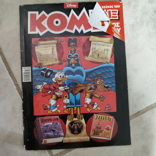 Disney comic like new, intact