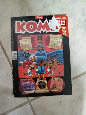 Disney comic like new, intact