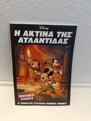 The Ray of Atlantis Disney comic