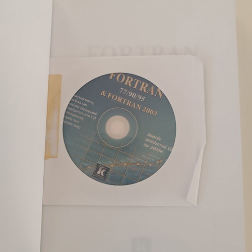 Fortran 77/90/95 & Fortran 2003 with CD, new edition