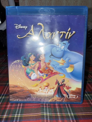Aladdin Blu-Ray dubbed in excellent condition
