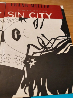 Sin City The Big Kill like new