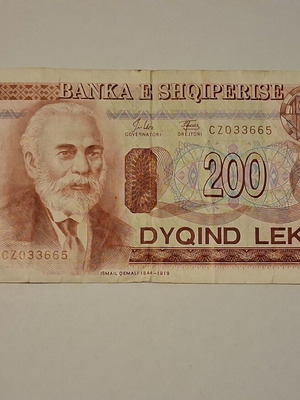 200 Lek Albania 1994 banknote