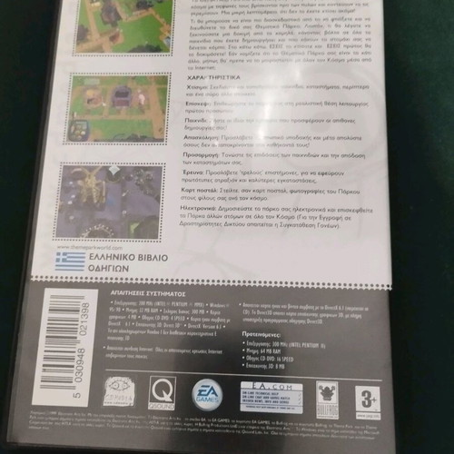Theme Park World video game like new for PC