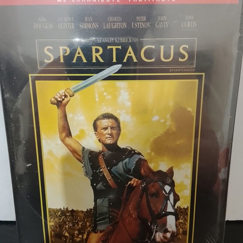 Spartacus DVD 2 Disc Special Edition new, with Greek subtitles