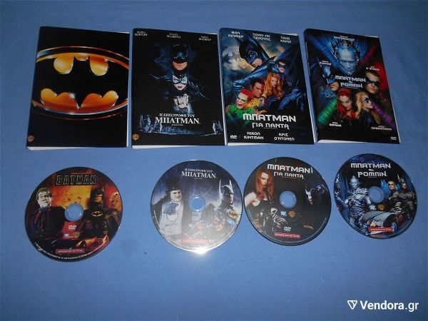  mpatman / BATMAN 4 tenies - DVD