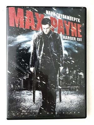 Max Payne DVD used with Greek subtitles