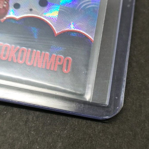Antetokoumpo Zero Gravity card 91/99 like new