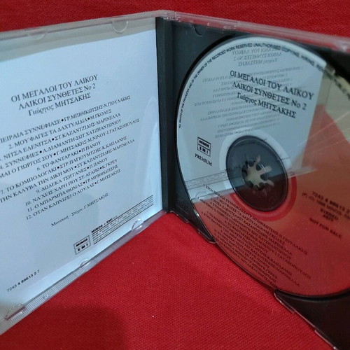Oi Megaloi Tou Laikou Giorgos Mitsakis CD like new