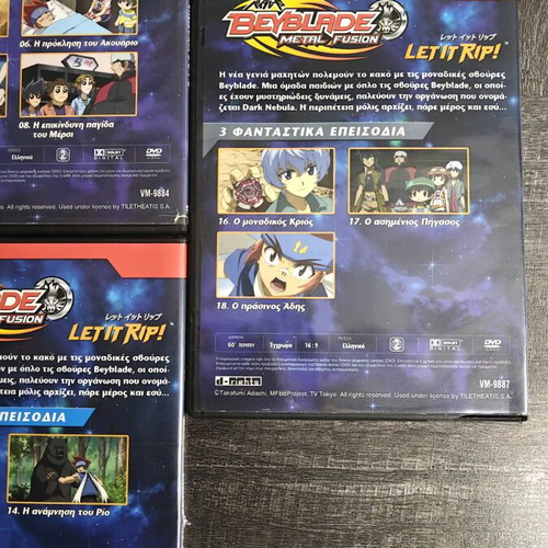 Beyblade Metal Fusion DVD set 1-5 used, dubbed
