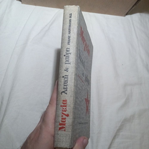 Magic White and Black used book
