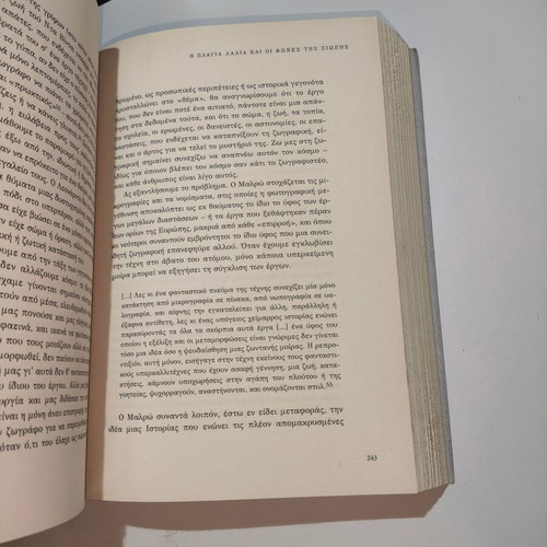 Concepts of Art in the 20th Century book like new, sciences