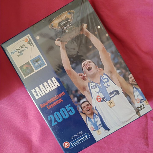 DVD Hellas 2005 sealed