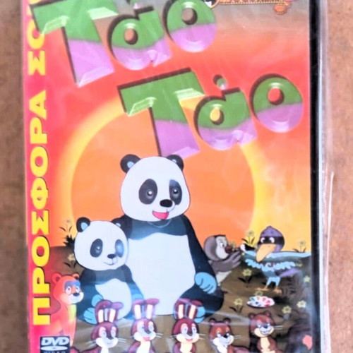 Tao Tao Joconda animated kids DVD sealed