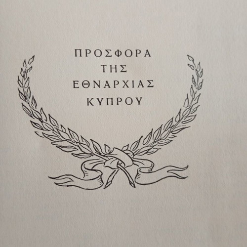 Book Kypros like new, Athens Tarsouli, rare collectible