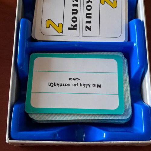 Kouiz children's board quiz game used by Desyllas