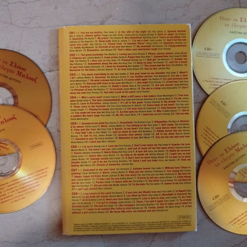 When Slow Was Called Blues CD cases used, 9 CDs included